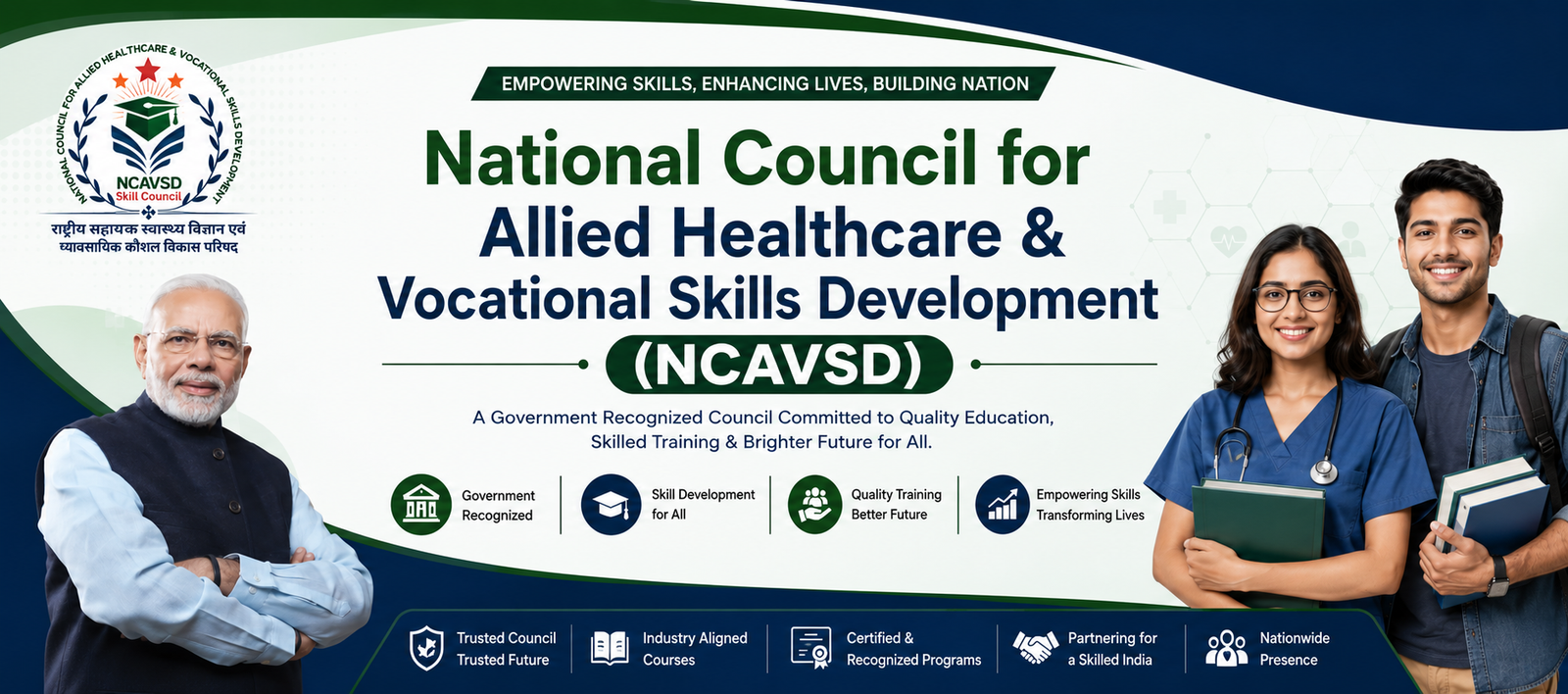 National Council for Allied Healthcare & Vocational Skills Development (NCAVSD)
